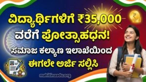 Prize Money Scholarship